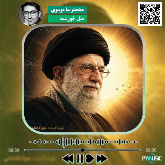 دانلود آهنگ برار عزیزم برار کل کس و کارم برار مهدی هدایت